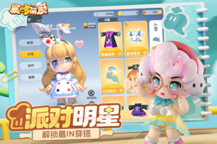 能联机的单机游戏有哪些 热门的联机单机手游下载分享2025截图