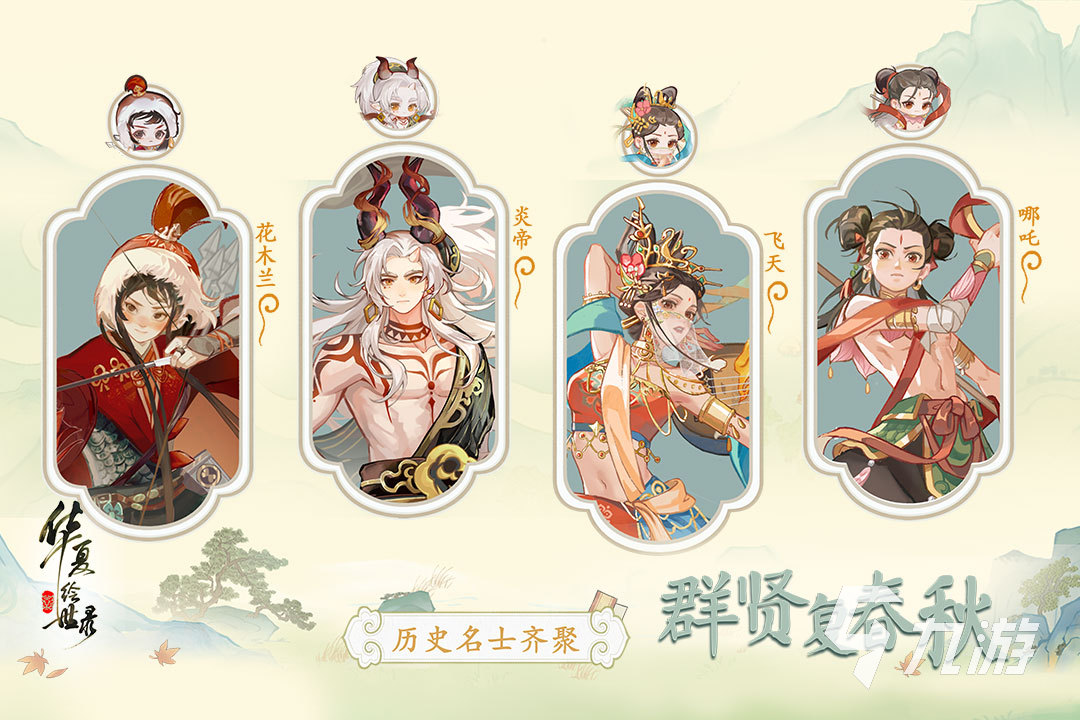 手機(jī)端好玩的大型網(wǎng)絡(luò)游戲推薦榜 2025最新大型網(wǎng)絡(luò)手游合集