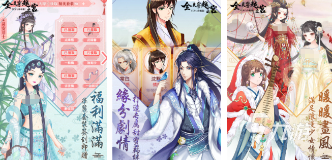 主角是女的手游有哪些 2025有趣的女性主角游戏排行