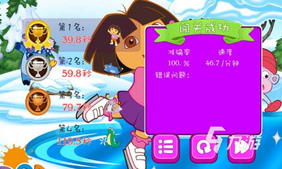 好玩的朵拉小游戲推薦 2025熱門(mén)的朵拉小游戲大全