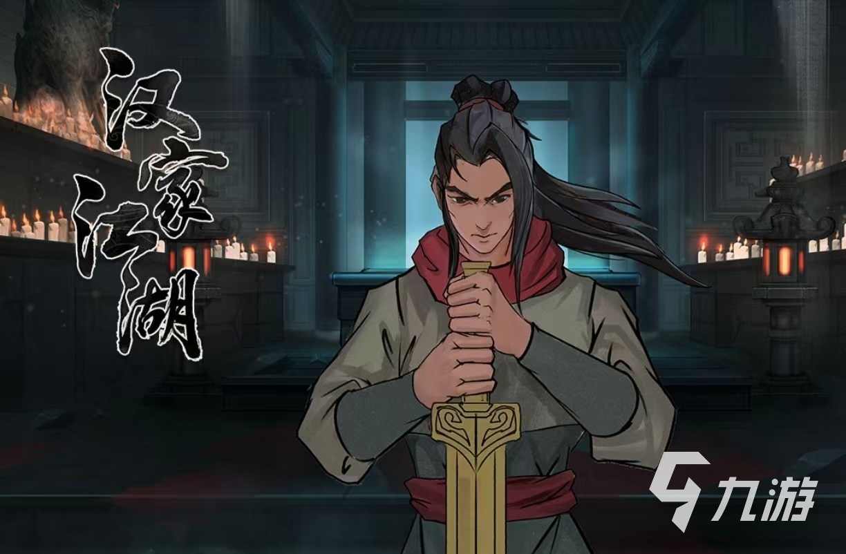 自己选择剧情走向的游戏都有哪些 受欢迎的开放式剧情手游大全2025