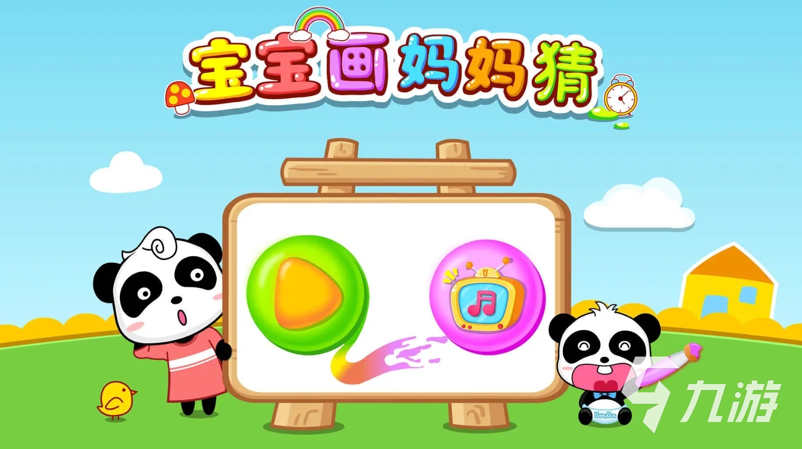 可玩性高的二人親子游戲合集 2025適合兩個人玩的親子手游大全