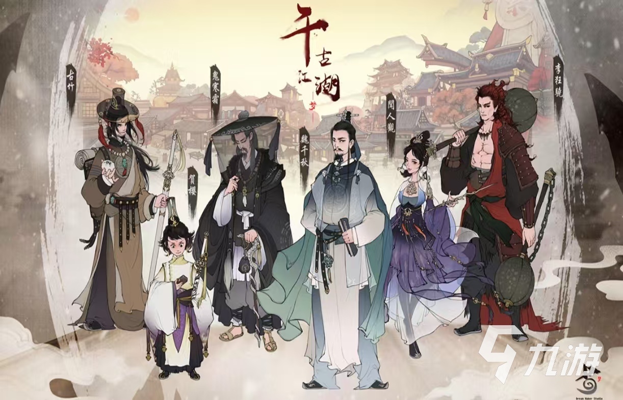 自己选择剧情走向的游戏都有哪些 受欢迎的开放式剧情手游大全2025