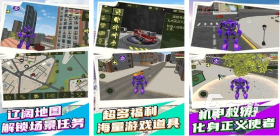 热门的机甲战斗类游戏在哪里下载好玩的机甲战斗手游排行榜2025