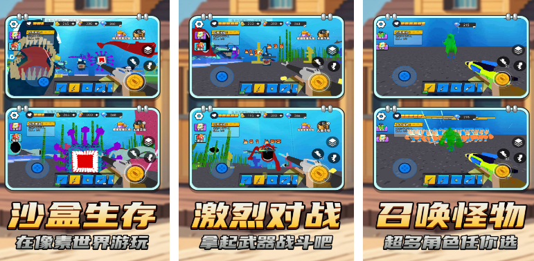 比较不烧钱的手游在哪里下载 2025免费的手游排行合集截图