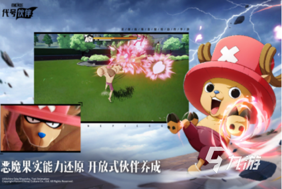 經(jīng)典的游戲王游戲在哪里下載2025好玩的日漫手游推薦合集