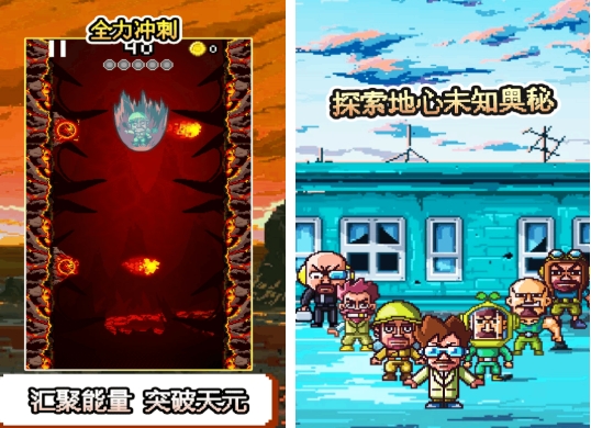有趣的地心探险游戏排行榜 受欢迎的地心探险游戏汇总2025截图