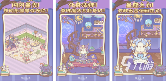 受欢迎的猫猫游戏有哪些2025好玩的猫咪手游下载推荐