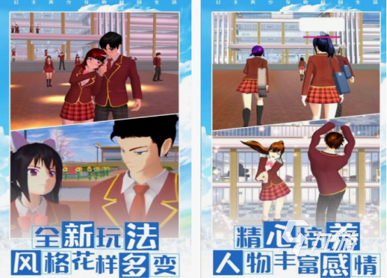 双女主游戏在哪里下载 2025流行的双女主游戏合集