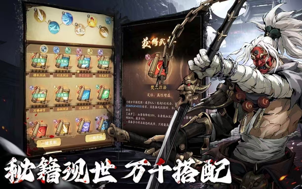 自己选择剧情走向的游戏都有哪些 受欢迎的开放式剧情手游大全2025截图