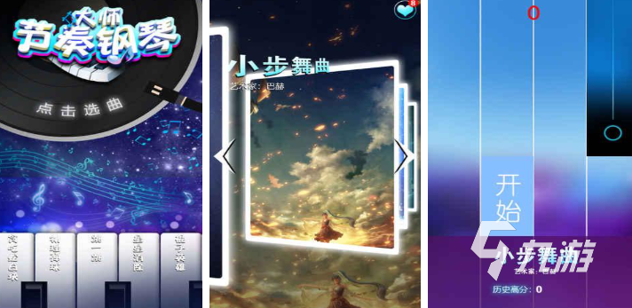 初音未来手游有哪些 2025热门的音游大全