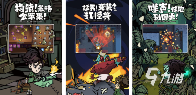 冒险的网游分享 2025必玩的冒险游戏推荐