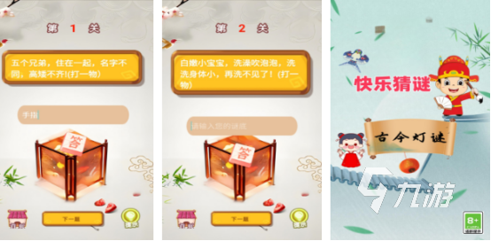 流行的猜车标游戏有哪些 2025好玩的猜车标手游排名