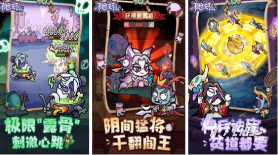 新三國游戲有哪些2025高人氣三國手游排名