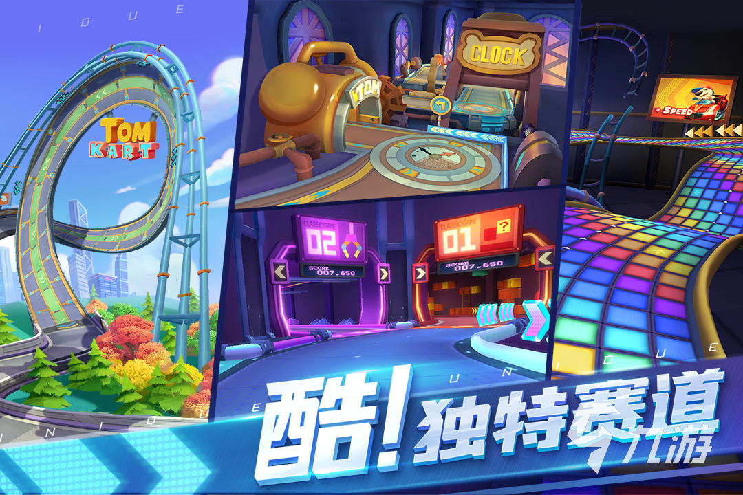 赛车总动员游戏都有哪些 热门的赛车游戏盘点2025