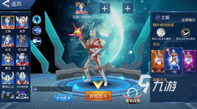 經(jīng)典的超變手游有哪些 2025流行的超變游戲有哪幾個