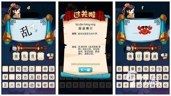 类似你画我猜的互动游戏有哪些 2025最有意思的画猜手游推荐