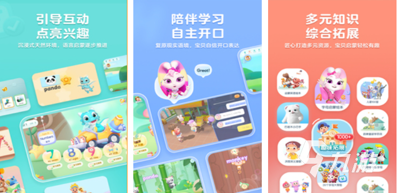 适合二年级的趣味游戏下载合集 免费的儿童向游戏合集2025