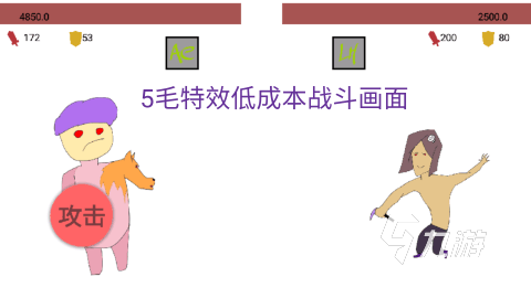 2025五大有意思的選擇游戲推薦 好玩的選擇游戲有哪些