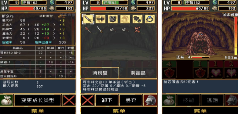 类似于黑暗之魂的手游有哪些 受欢迎的暗黑手游下载分享2025截图