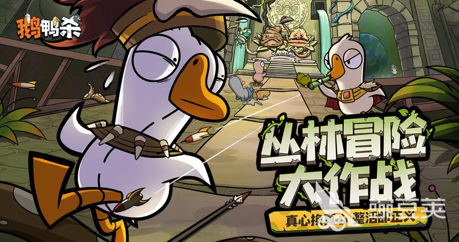 <a id='link_pop' class='keyword-tag' href='http://www.575.zj.cn/eyasha/'>鵝鴨殺手游</a>多久上線 鵝鴨殺手游上線時間介紹