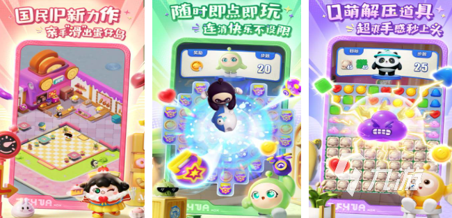 竖屏小游戏有哪些 2025受欢迎的竖屏小游戏排行