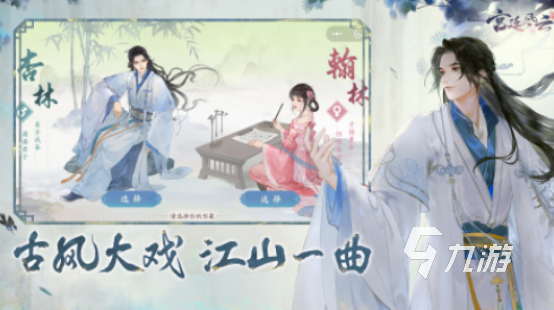 高人气升官类游戏排行榜2025必玩的升官手游大全