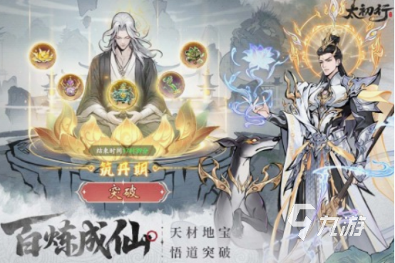 情侣卡牌游戏有哪些 2025火爆的情侣卡牌手游排行