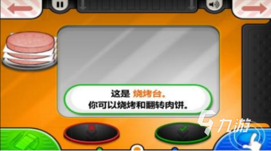 十年前的一款餐厅经营游戏有哪些 2025流行的餐厅经营手游排名