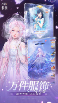 经典的剪衣服的游戏合集 必玩的剪衣服游戏前五2025