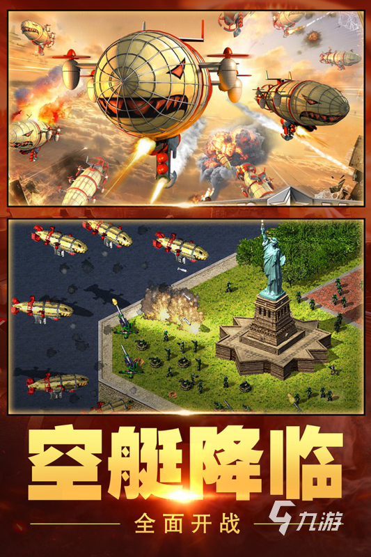 2025很耐玩的红色游戏有哪些 以红色作为背景的游戏盘点