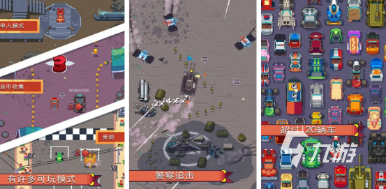 高人氣汽車漂移游戲有哪些2025好玩的汽車漂移手游排名