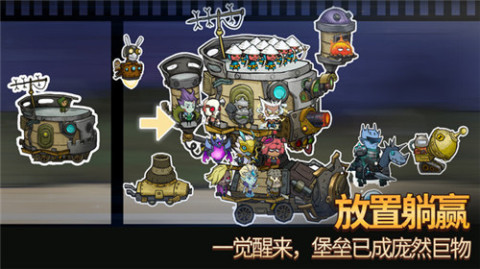 好玩的堡垒游戏下载榜 2025最新人气堡垒手游合集