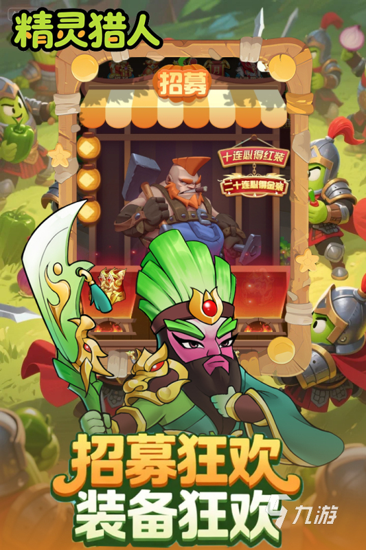 2025必玩十大手游排行榜 爆火的手机游戏TOP10盘点