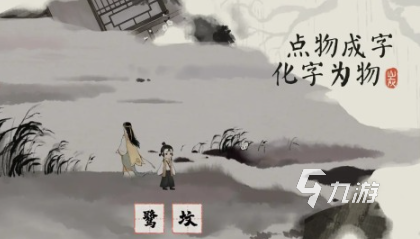 好玩的单人游戏有哪些 必玩的单人游戏下载推荐2025