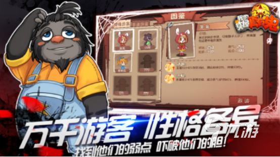 熱門(mén)的鬼屋游戲有哪些2025耐玩的鬼屋手游推薦