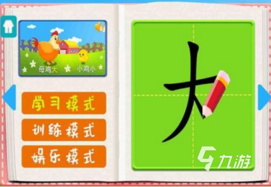 3-6岁儿童玩的游戏有哪些受欢迎的儿童手游下载分享2025