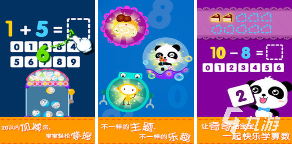 有没有3~4岁幼儿简单游戏推荐 2025趣味的幼儿游戏盘点