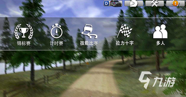 飆車游戲哪些值得下載2025 玩不膩的飆車游戲盤點(diǎn)