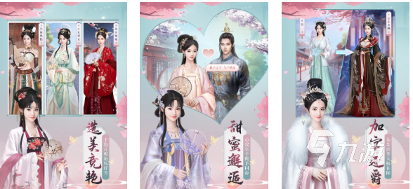 有趣的古代换装游戏下载推荐 好玩的换装手游合集2025