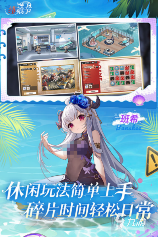 好玩的美女卡牌游戏有哪些流行的美女卡牌手游下载合集2025