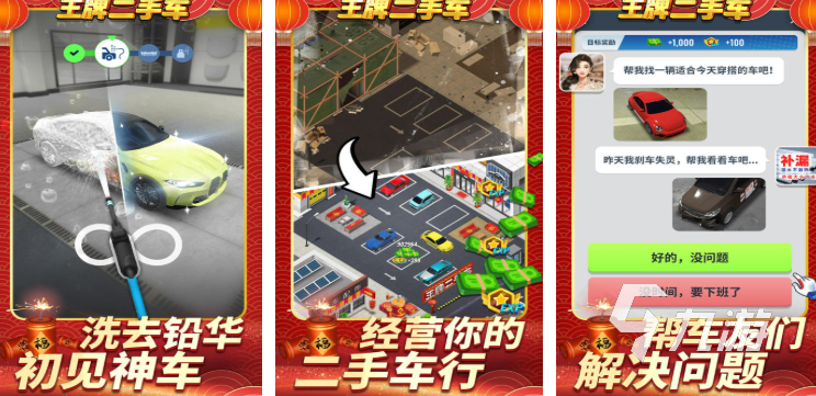 知名的王牌游戏有哪些 2025高人气的王牌游戏排行