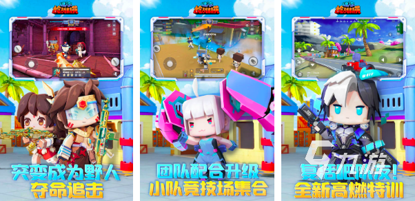 2025组队游戏有哪些 10款经典的多人游戏合集