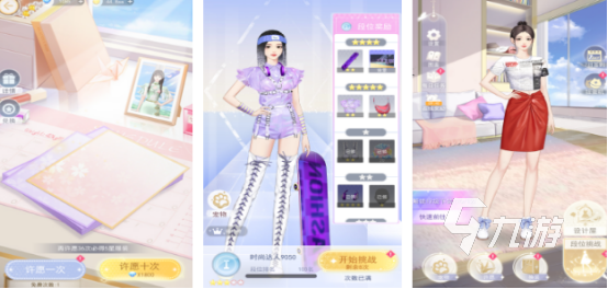 受歡迎的換衣服游戲有哪些2025耐玩的換裝手游大全
