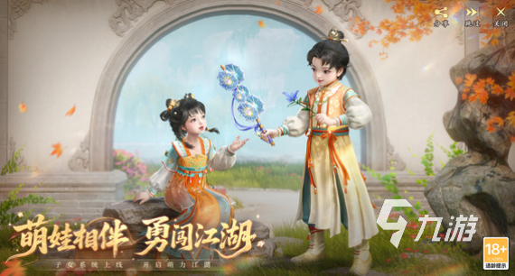 盘点热门的金庸武侠手游 2025好玩的金庸武侠手游大全