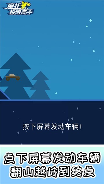 受歡迎的越野摩托車排行榜前十名 高人氣越野摩托車游戲推薦2025