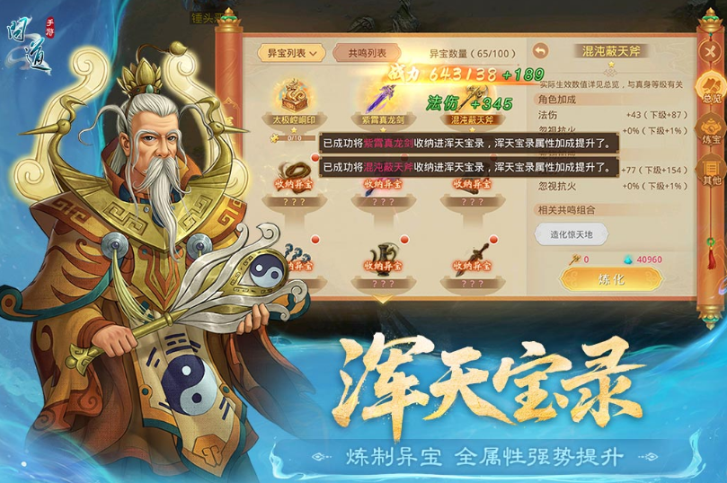 2016最新回合手游有哪些 经典的回合制手游下载合集截图