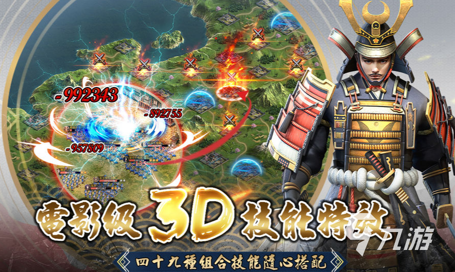 盤點耐玩的日式slg安卓游戲 2025必玩的日式slg安卓游戲大全