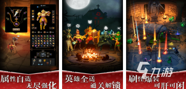 热门的龙渊游戏有哪些 2025耐玩的龙渊游戏大全