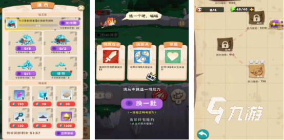 好玩的木头人游戏有哪些2025经典的木头人手游大全